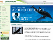 AROUND THE EARTH