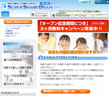 SSBrain