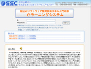 �T�C�^�}�\�t�g�E�F�A�Z���^�[