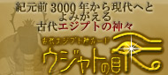 �Ñ�G�W�v�g�_�J�[�h �E�W���g�̖�